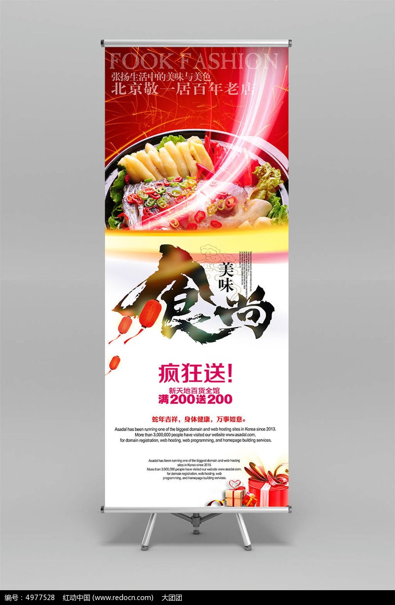 光影里的食欲 餐飲美食攝影的視覺藝術與創作實錄