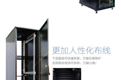 高效承載與穩定運行 圖騰TOTEN G2系列 G26642網絡機柜詳解